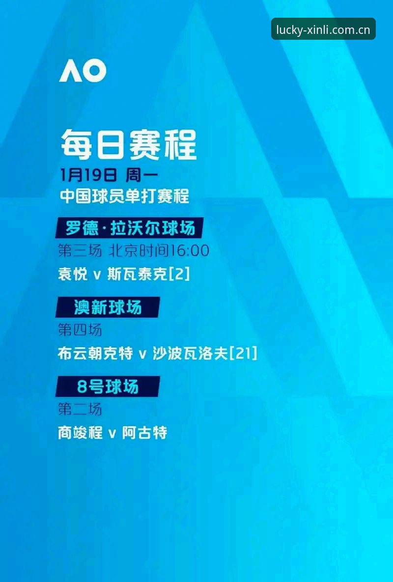 欧联杯决赛回放操作教程：在18新利体育官网重温阿斯顿维拉30年首冠