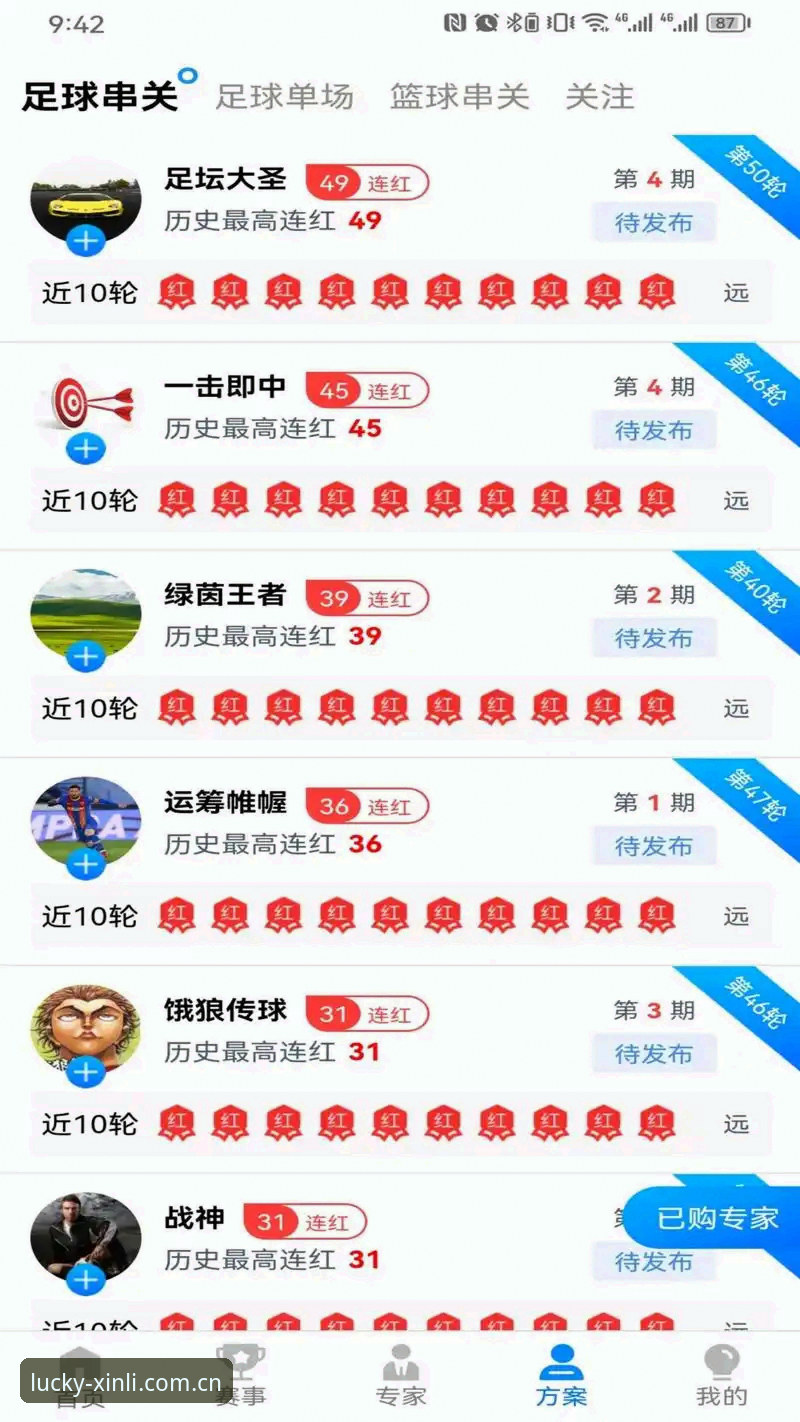 18新利体育官网最新动态：新利最新下载链接获取指南与平台体验全解析