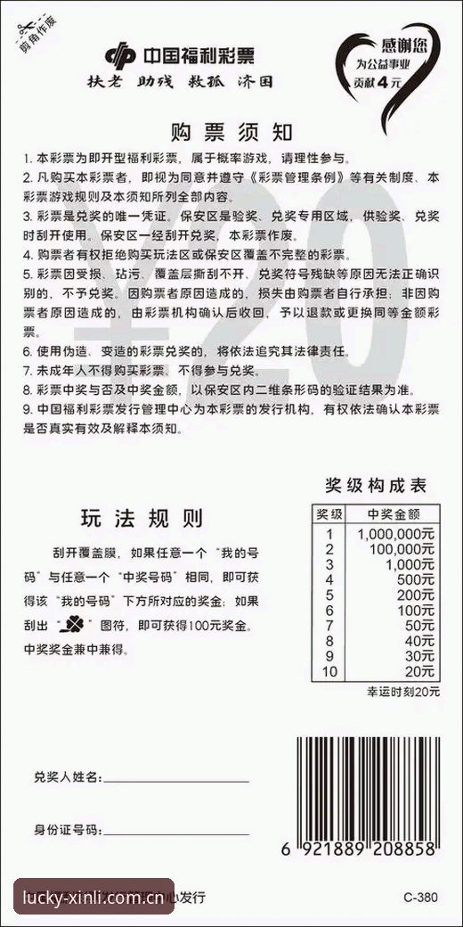 新利电竞赛事使用技巧 新利电竞赛事使用技巧最新动态:深度解析高效观赛与投注策略