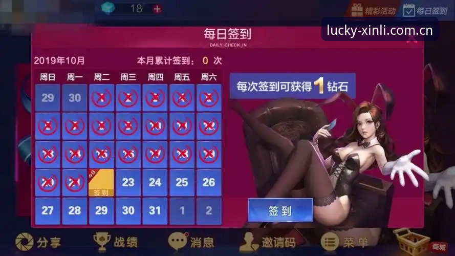 新利怎么下载推荐 18新利体育官网下载与安装完整指南:突破传统,开启全新娱乐体验