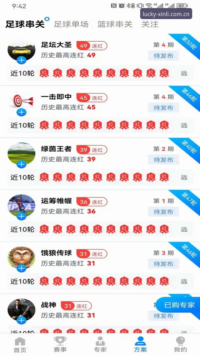 新利娱乐 18新利体育官网新手入门教程:快速掌握登录、下载与娱乐全流程