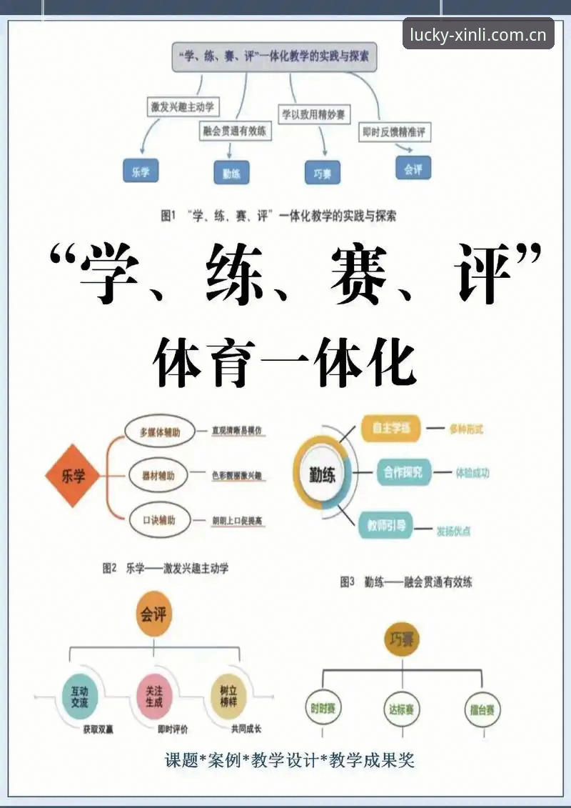 新利最新活动 2024年18新利体育官网深度评测:活动机制与用户体验全解析