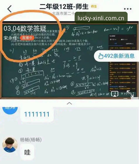 揭秘18新利体育官网安装流程：安全性与实用性深度评测